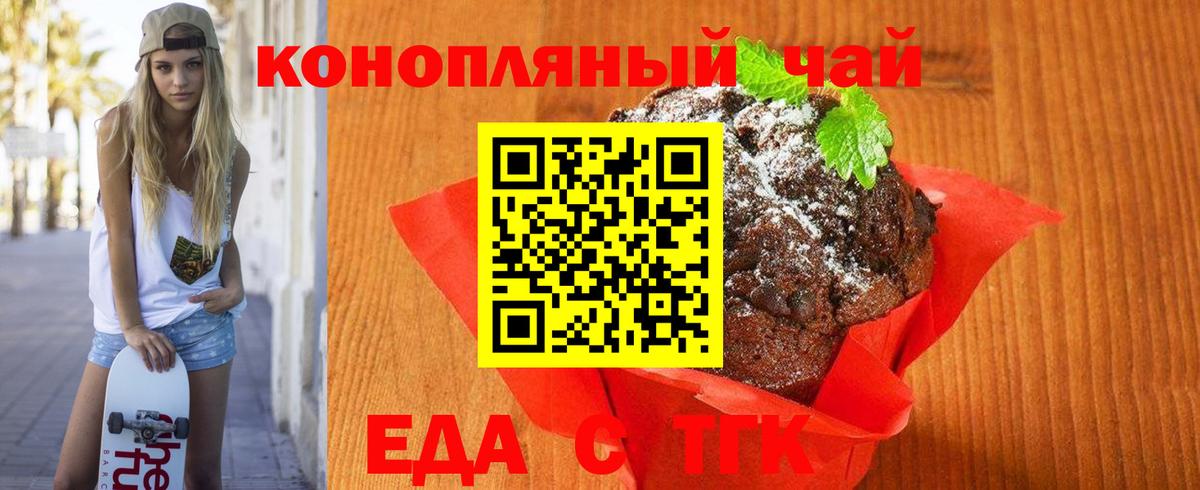 Меф МЯУ МЯУ  Cocaine  ГАШ  Конопля  Меф МЯУ МЯУ   A PVP СОЛЬ кристаллы  Елизово  Вход с VPN 