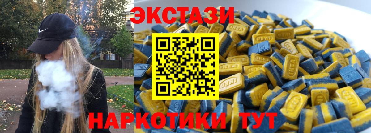ЭКСТАЗИ DUBAI Елизово