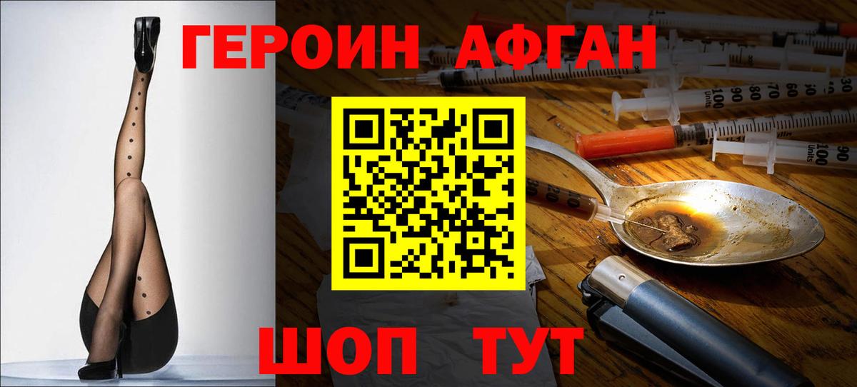 Елизово  Героин гречка  Вход с VPN 