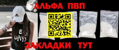 а пвп мука Кунгур