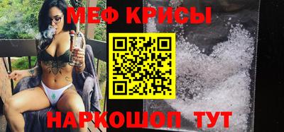 а пвп мука Кунгур