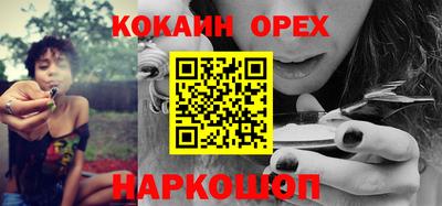 а пвп мука Кунгур