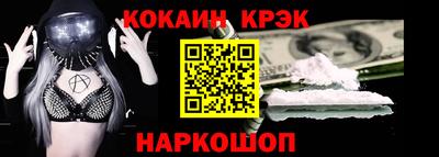 наркотики Кулебаки