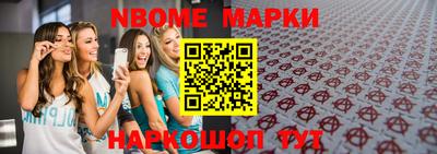 наркотики Кулебаки