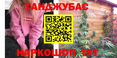 наркотики Кулебаки
