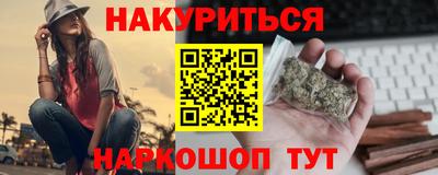 каннабис Кумертау