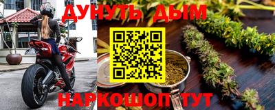 каннабис Кумертау