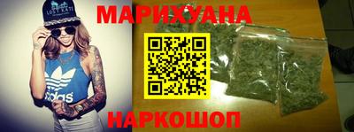 каннабис Кумертау