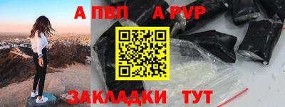 а пвп мука Кунгур