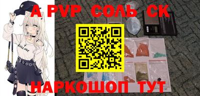 каннабис Кумертау