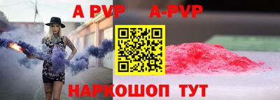 а пвп мука Кунгур