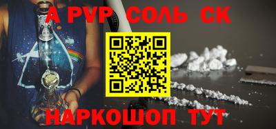 а пвп мука Кунгур