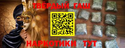каннабис Кумертау