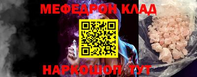 наркотики Кулебаки