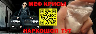а пвп мука Кунгур