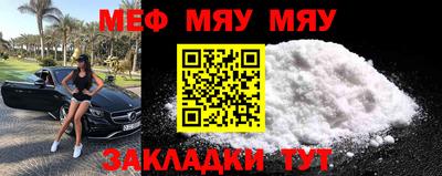а пвп мука Кунгур