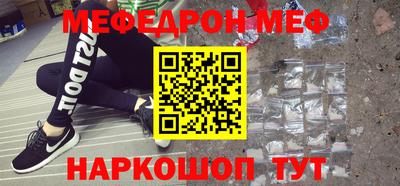 а пвп мука Кунгур