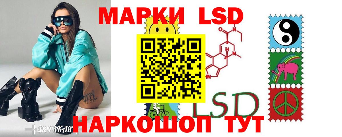 Лсд 25 экстази ecstasy  ссылка на мегу ССЫЛКА  Лсд 25 экстази  Елизово  Вход с VPN 