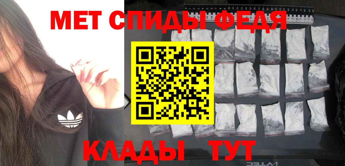Метадон Елизово