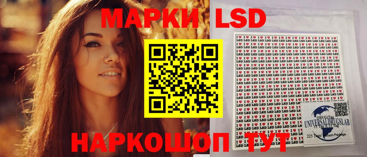 Марки NBOMe 1,8мг  Марки NBOMe 1,8мг  Вход с VPN  Елизово 