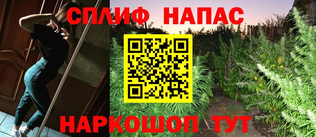 Шишки марихуана LSD WEED  Вход с VPN  Марихуана White Widow  Конопля OG Kush  Елизово 